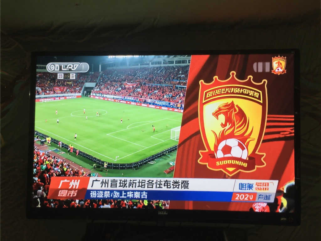 广州电竞赛事直播频道 广州电竞赛事直播频道